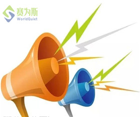噪音大受不了，沒有聲音你一樣受不了