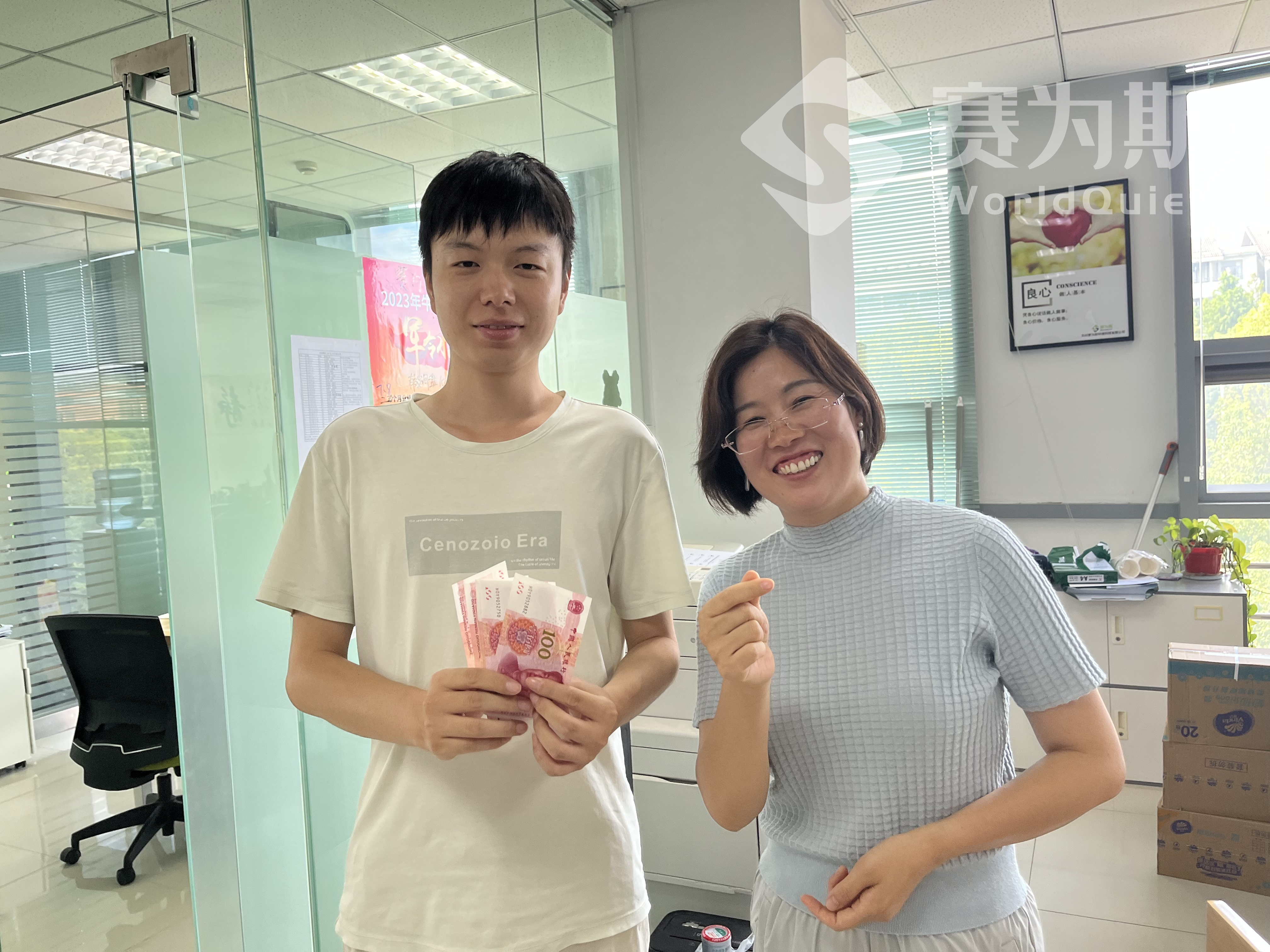 秋天的第一場月會，賽為斯新季節新氣象！